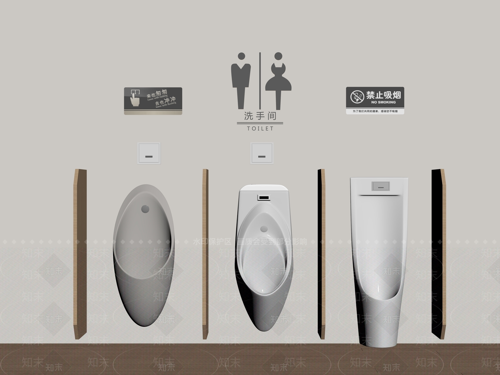小便斗SU模型下载【ID:1185778370】