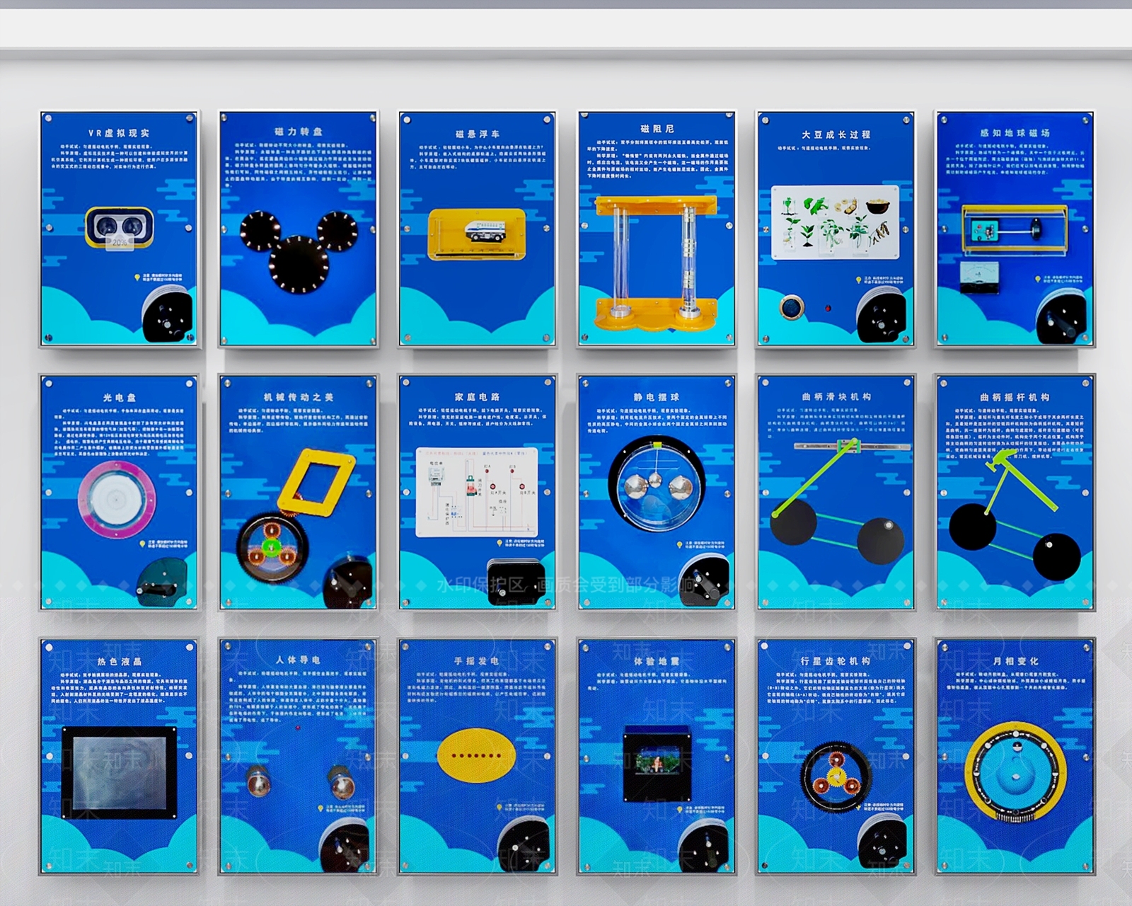 现代实验室3D模型下载【ID:1185802512】