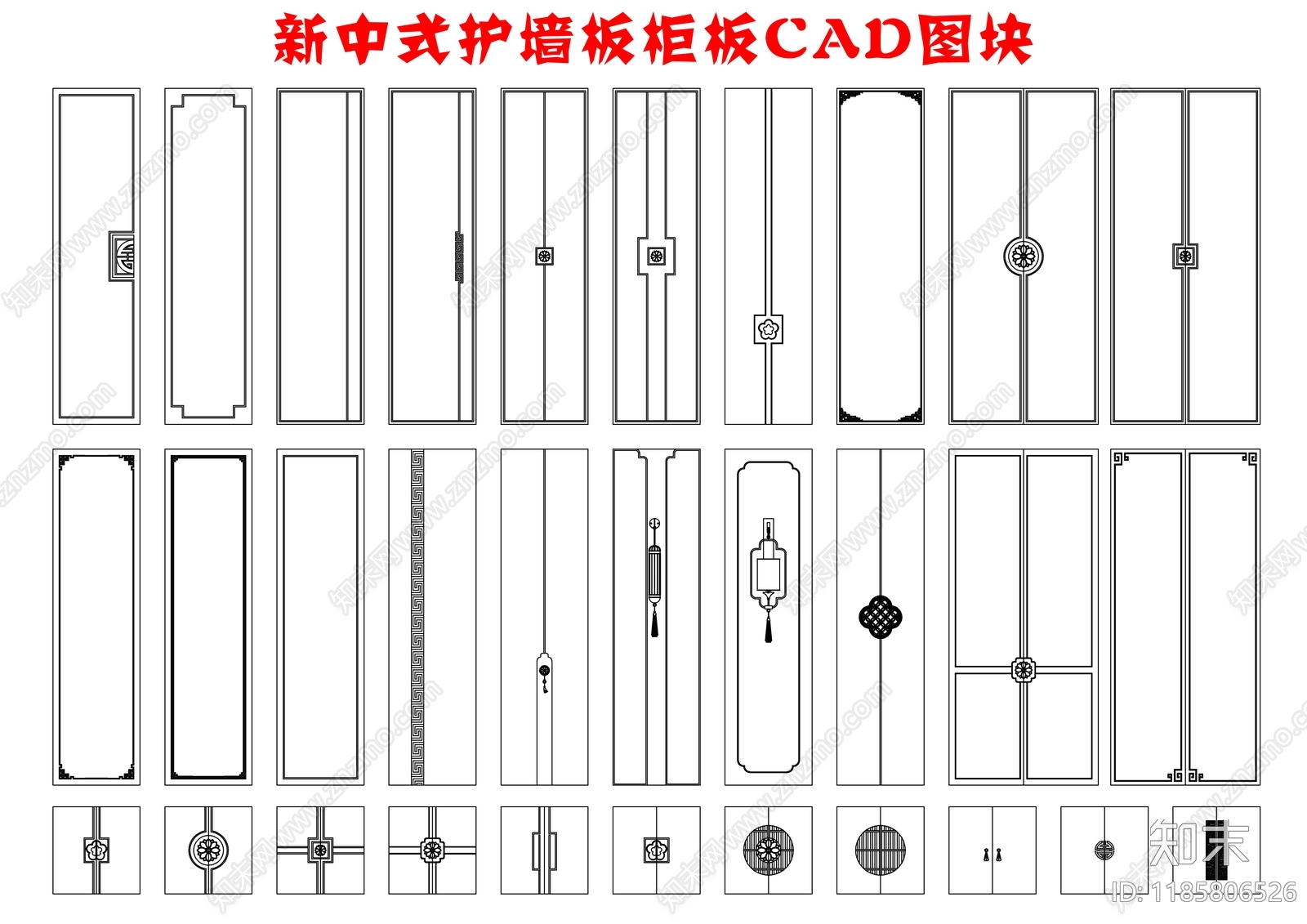 工装综合图库施工图下载【ID:1185806526】