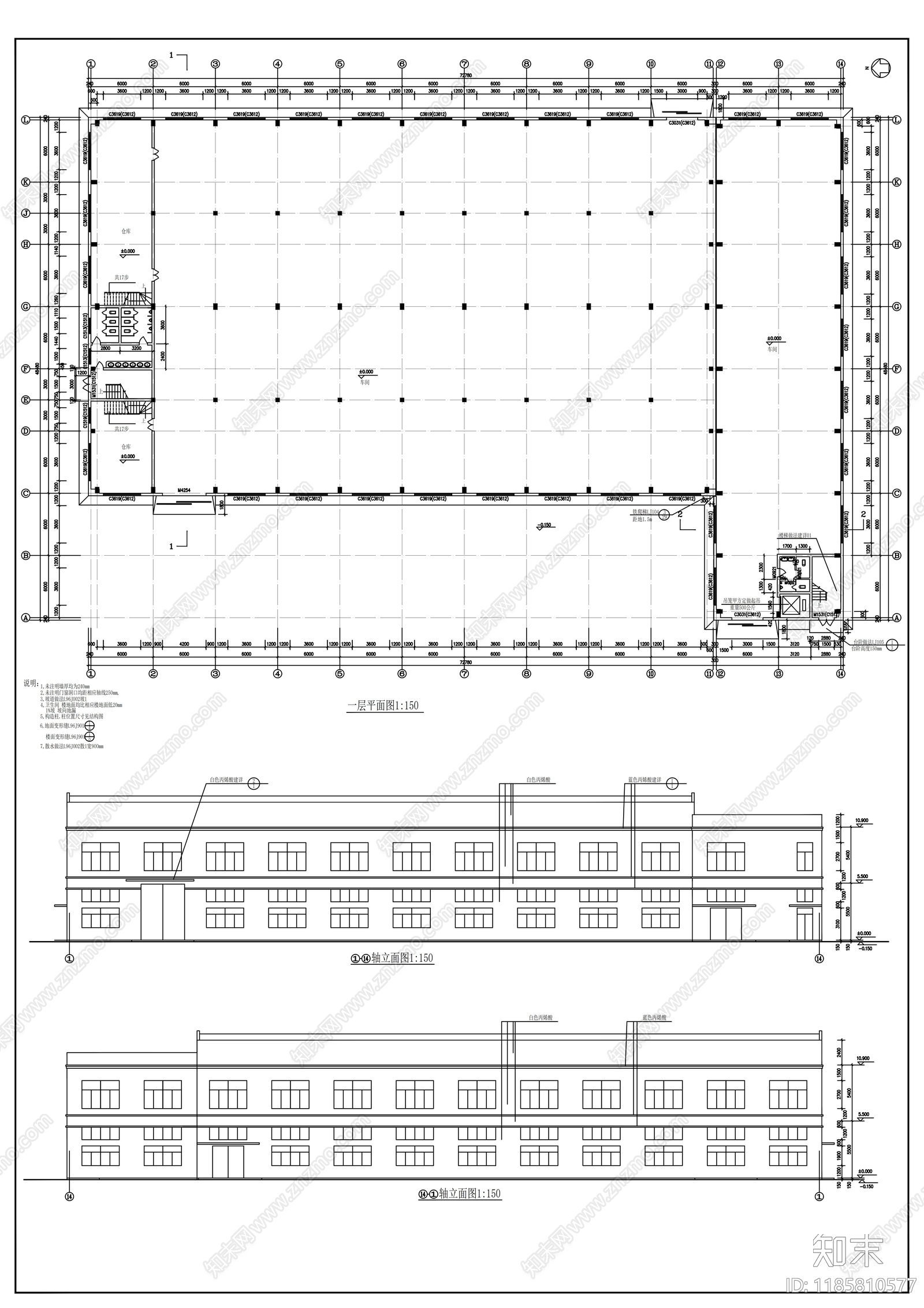 现代厂房施工图下载【ID:1185810577】