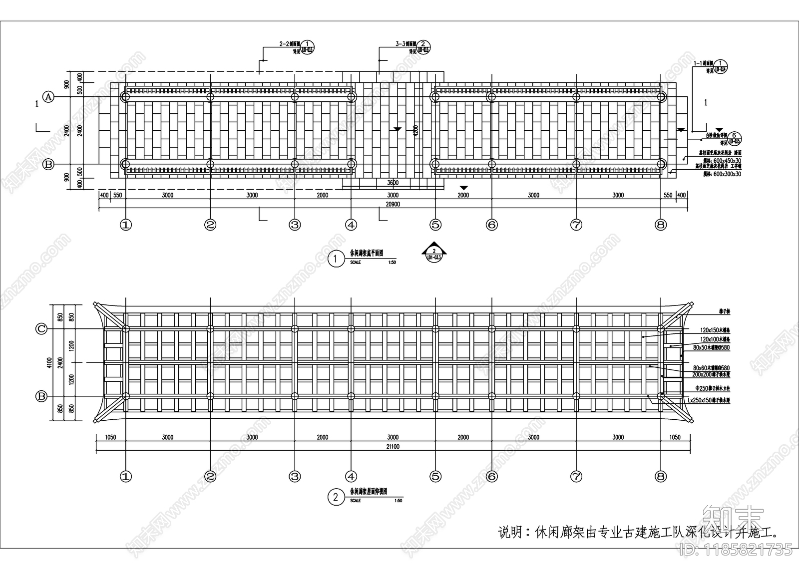 现代廊架cad施工图下载【ID:1185821735】