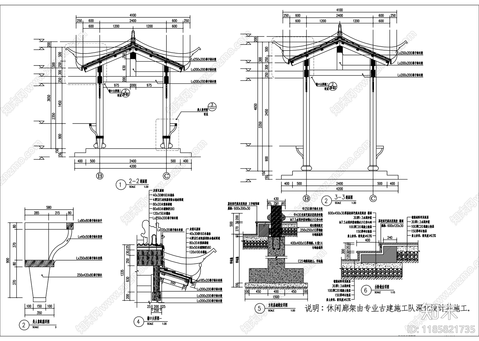 现代廊架cad施工图下载【ID:1185821735】