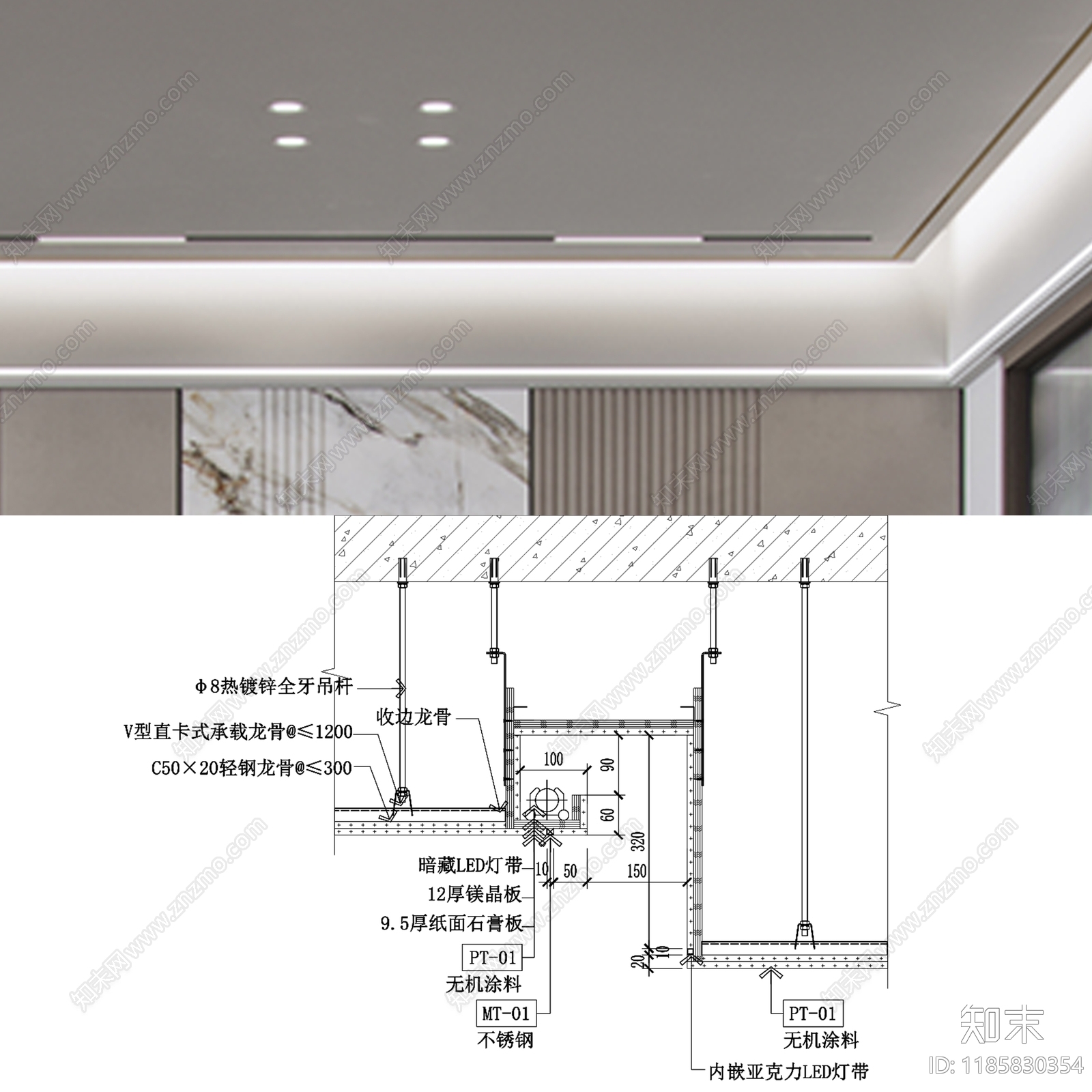 石膏板吊顶施工图下载【ID:1185830354】