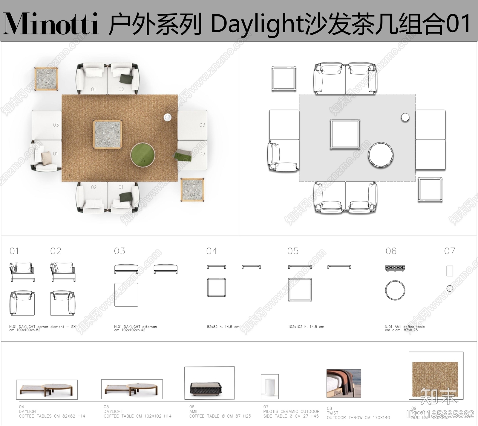 现代侘寂沙发施工图下载【ID:1185835882】