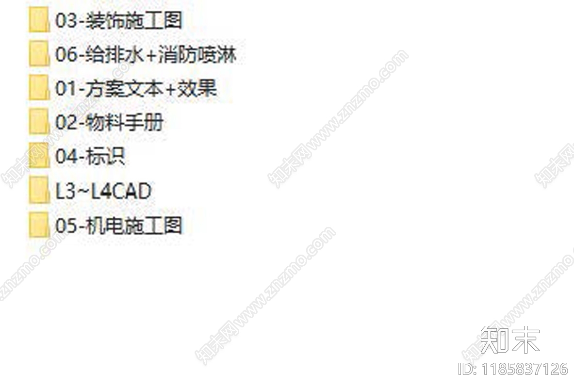 现代商场cad施工图下载【ID:1185837126】