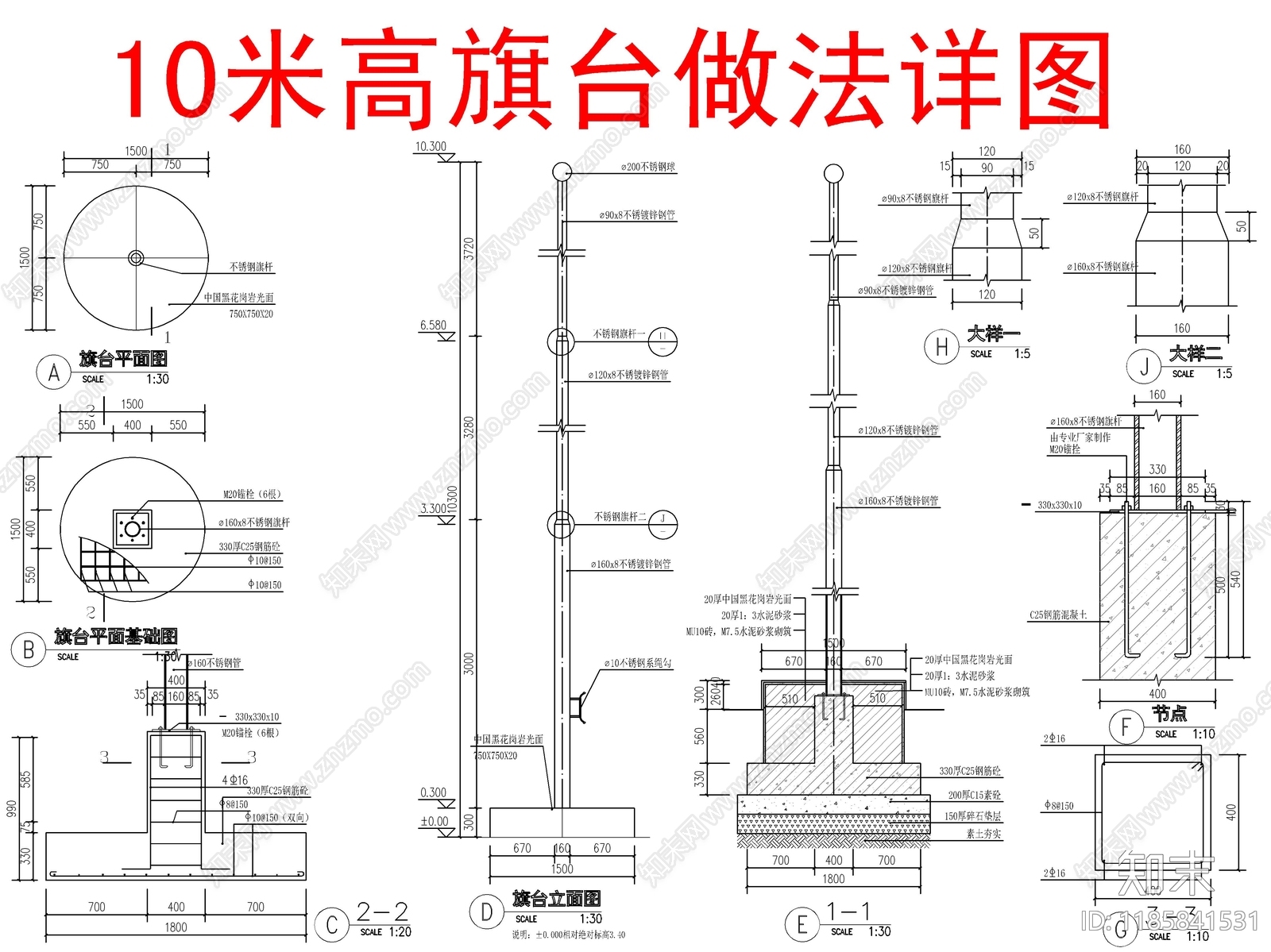 现代综合景观图库cad施工图下载【ID:1185841531】