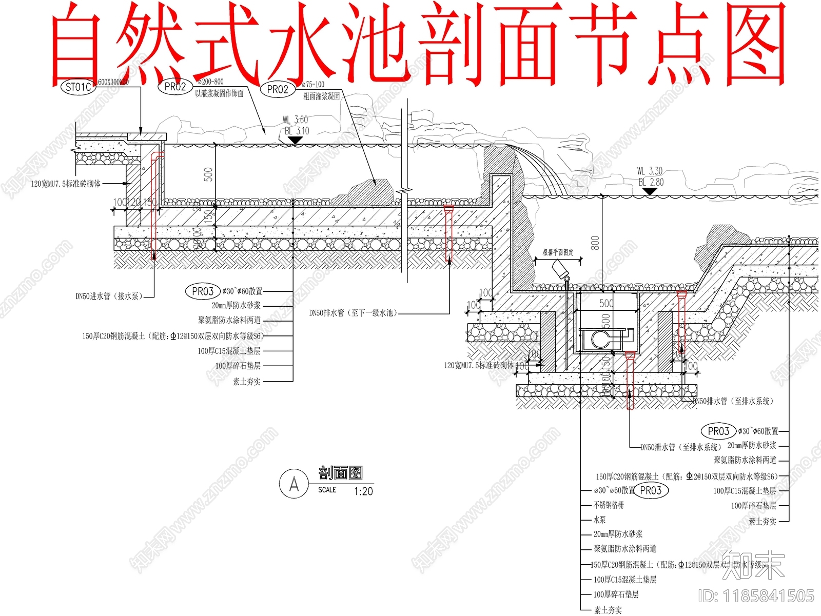 现代新中式其他景观施工图下载【ID:1185841505】