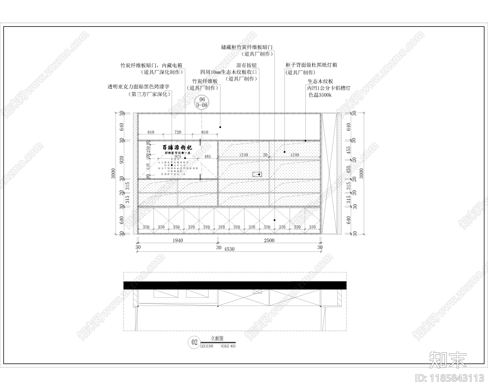 现代其他商业空间cad施工图下载【ID:1185843113】