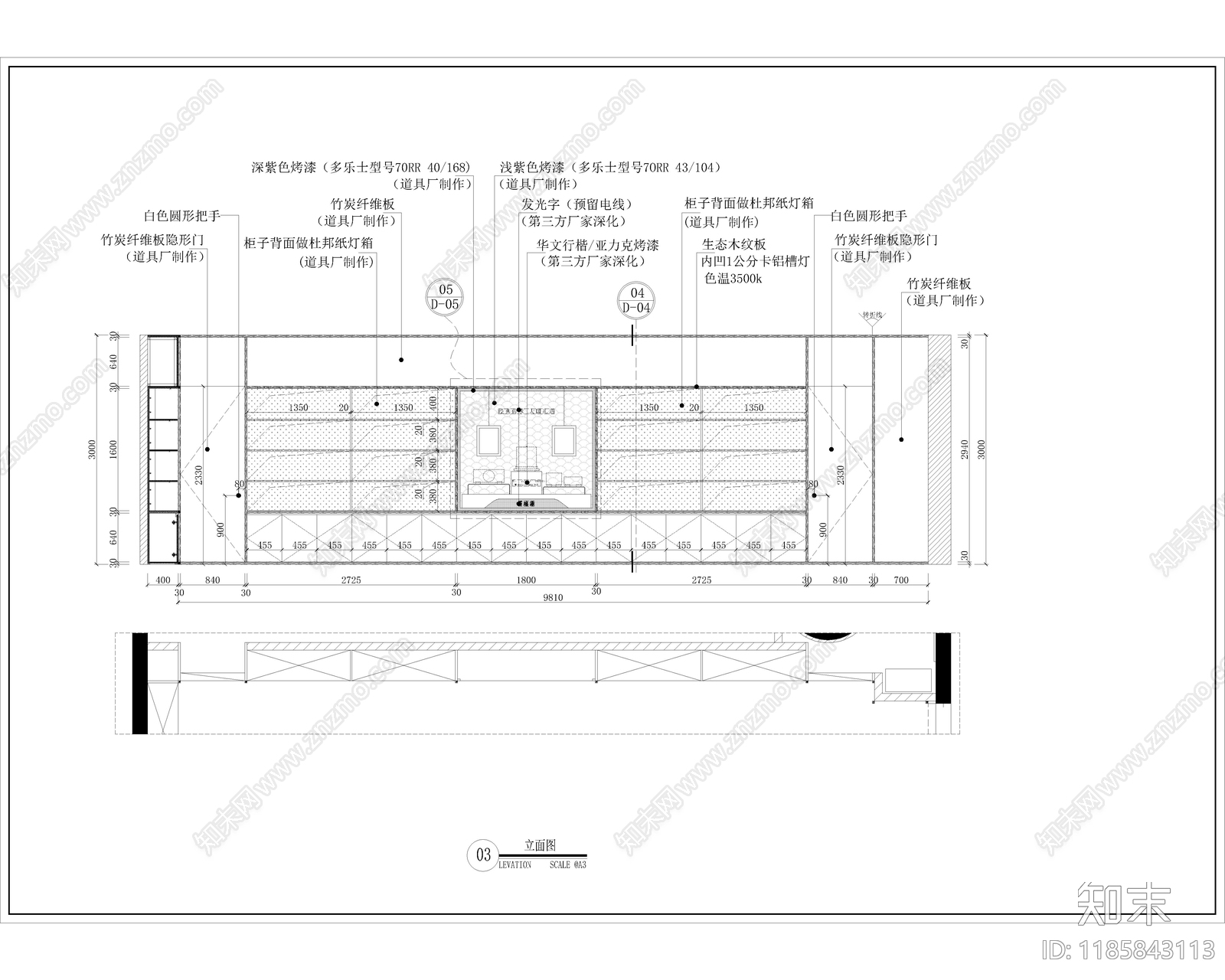 现代其他商业空间cad施工图下载【ID:1185843113】