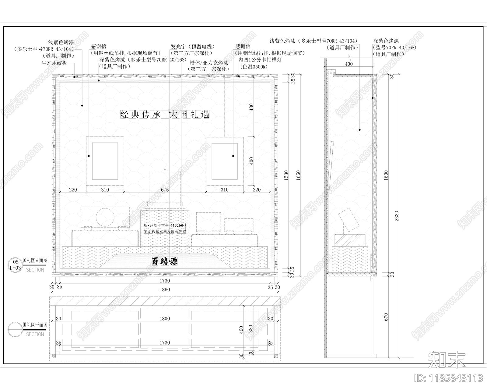 现代其他商业空间cad施工图下载【ID:1185843113】
