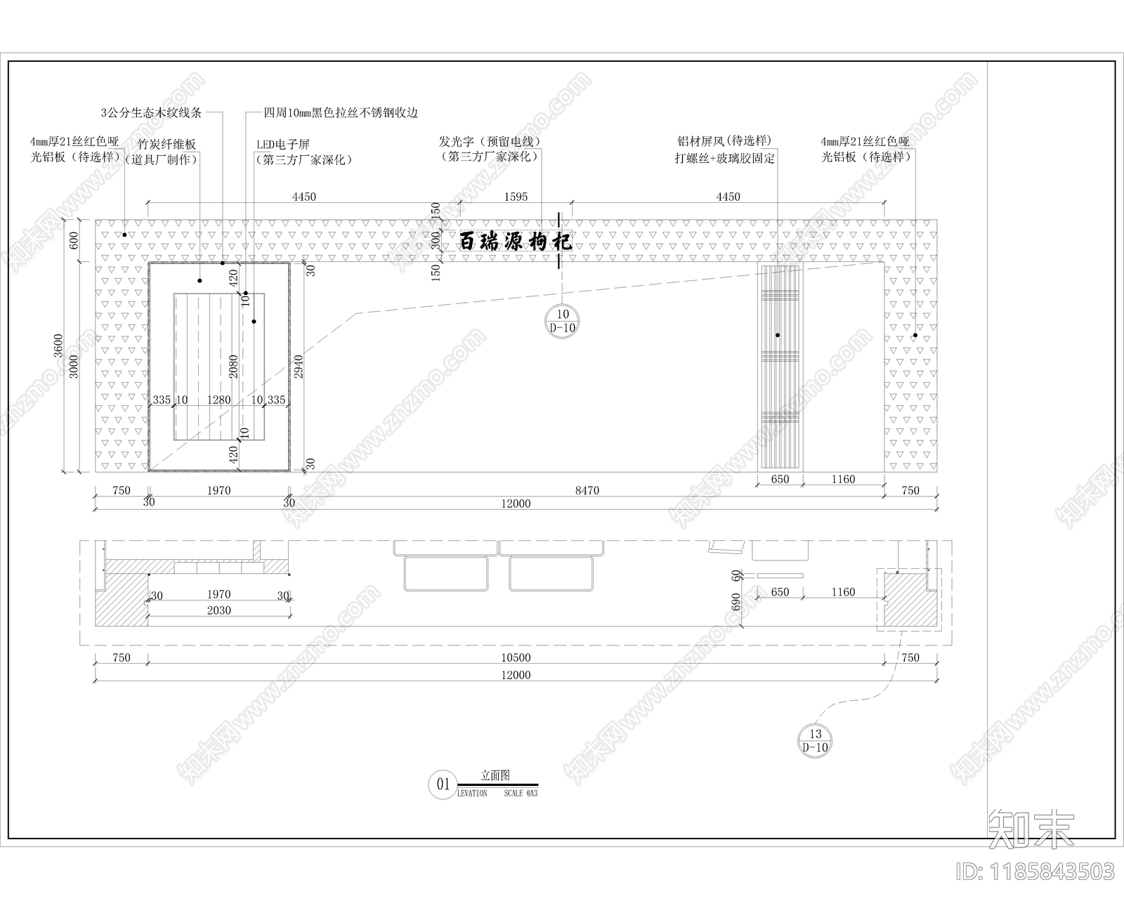 现代其他商业空间cad施工图下载【ID:1185843503】