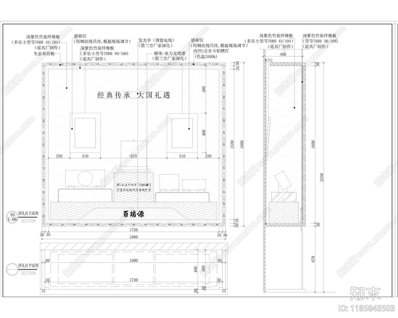 现代其他商业空间cad施工图下载【ID:1185843503】