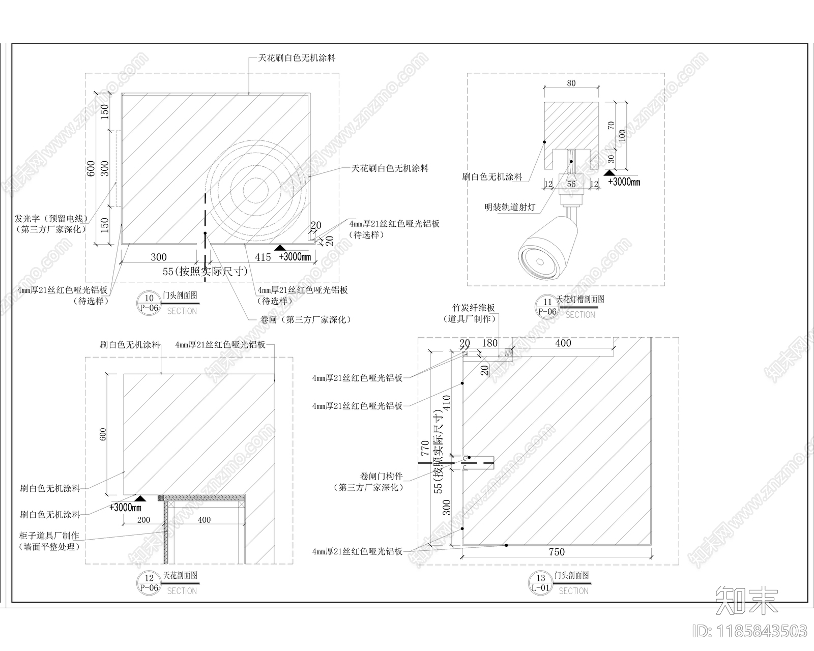 现代其他商业空间cad施工图下载【ID:1185843503】