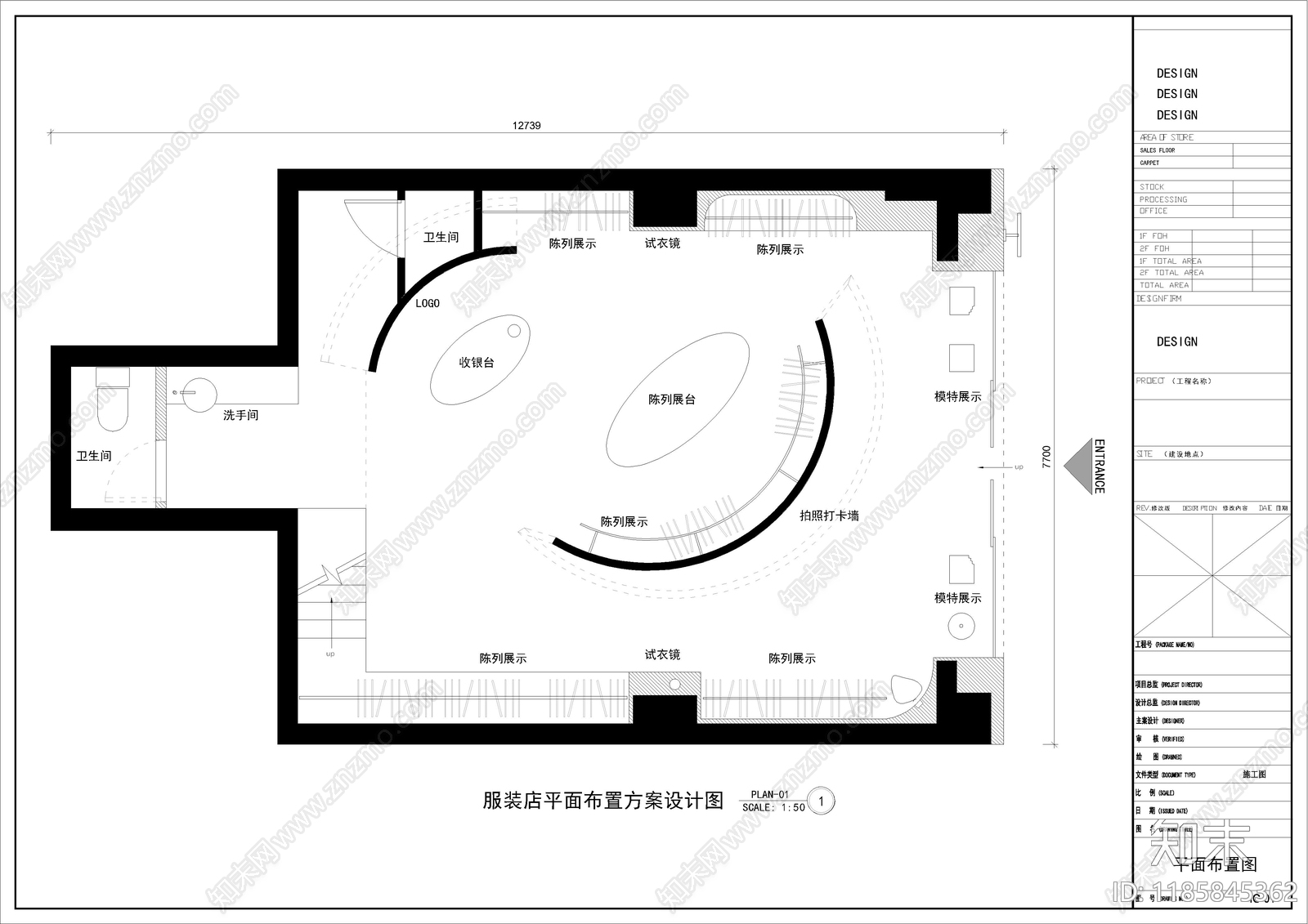 现代奶油服装店施工图下载【ID:1185845362】