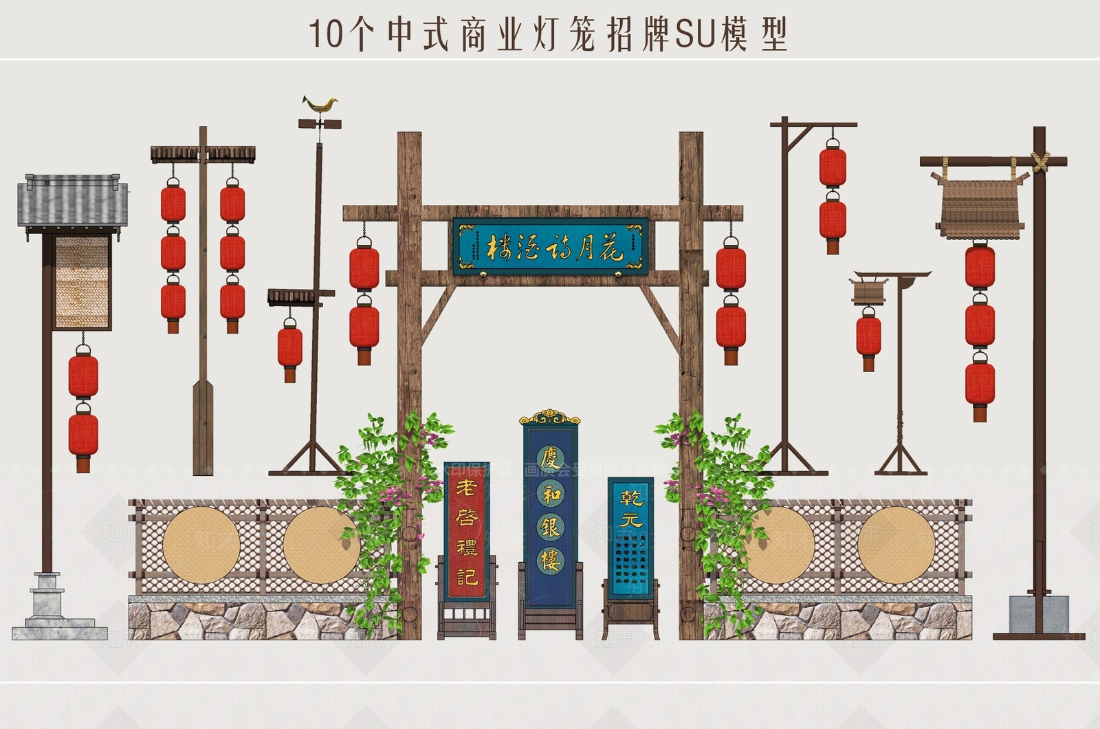 中式灯笼SU模型下载【ID:1185845819】