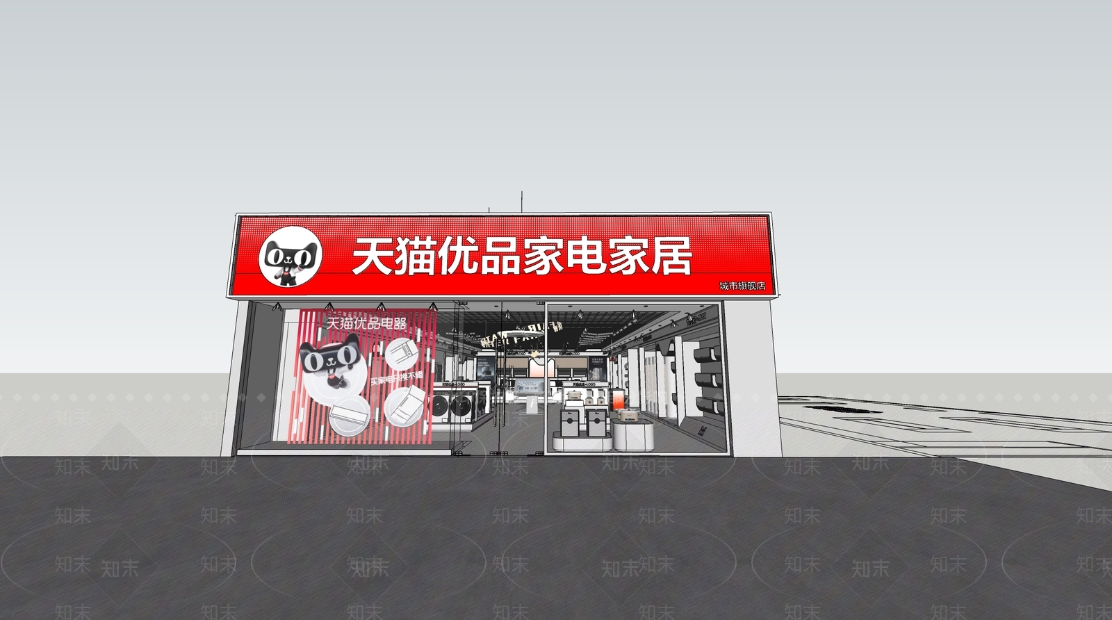 现代门头SU模型下载【ID:1185850732】