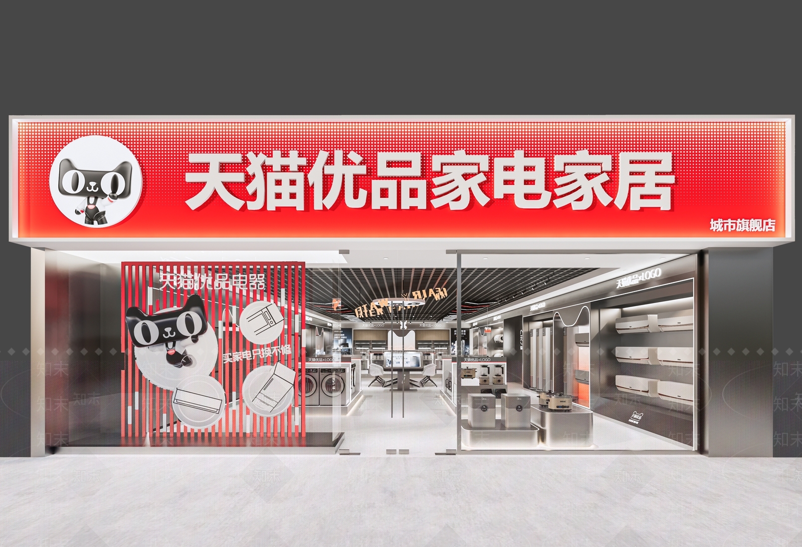 现代门头SU模型下载【ID:1185850732】
