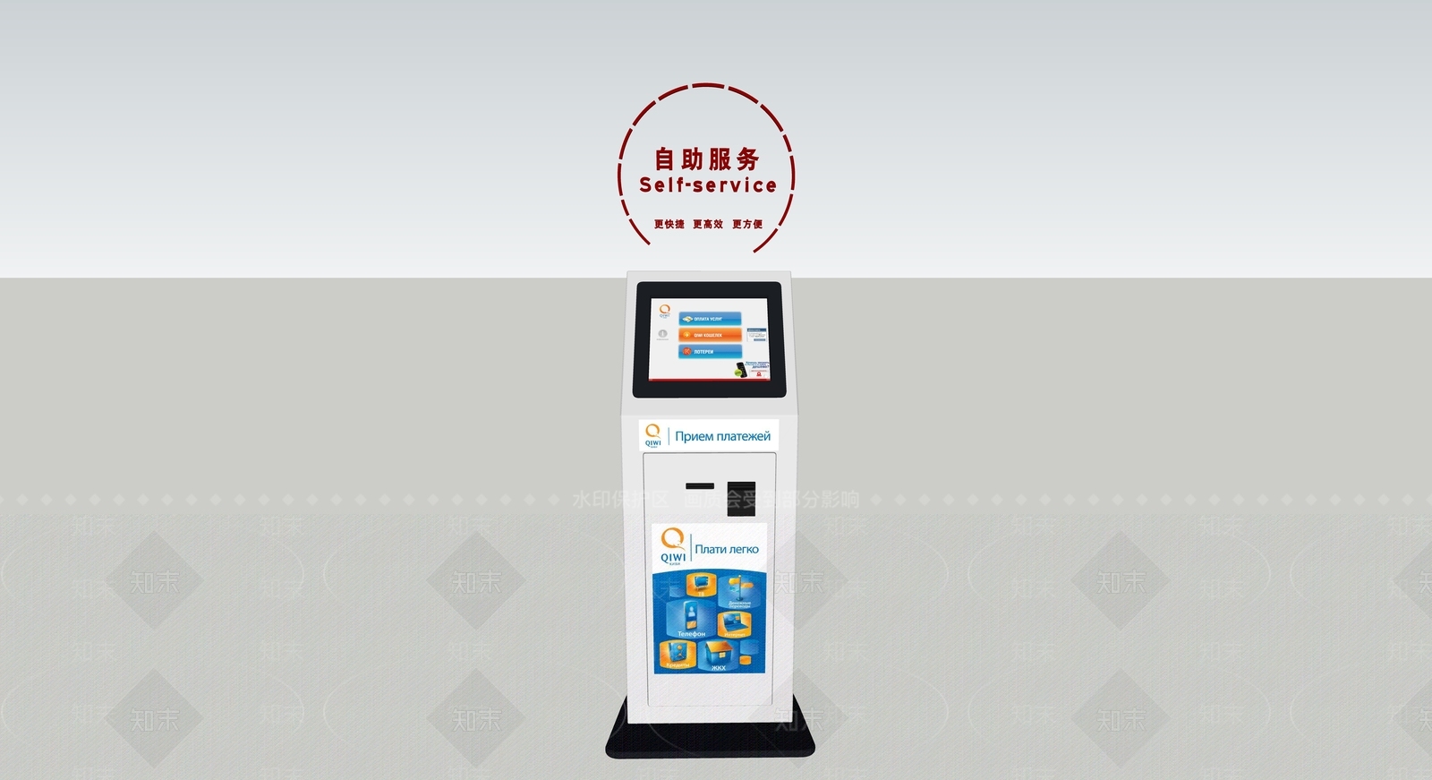现代办事大厅SU模型下载【ID:1185856552】
