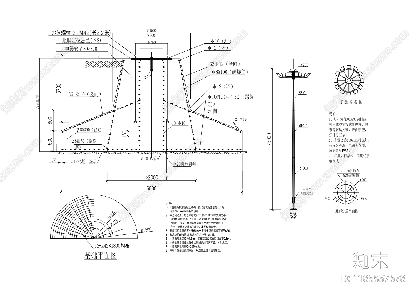 现代灯节点施工图下载【ID:1185857678】