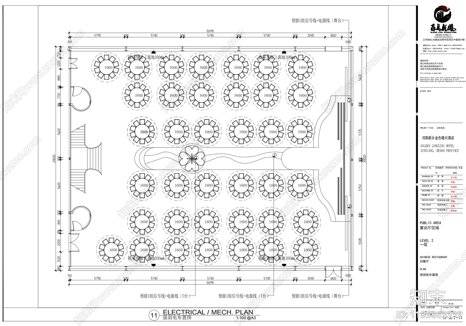 现代其他商业空间cad施工图下载【ID:1185863339】