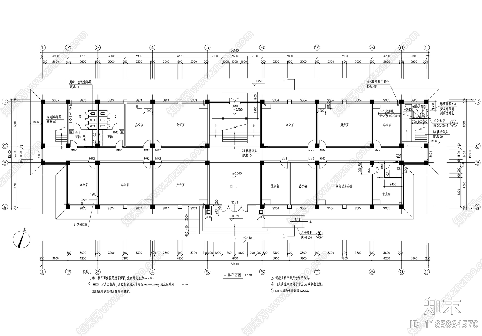 办公楼建筑施工图下载【ID:1185864570】