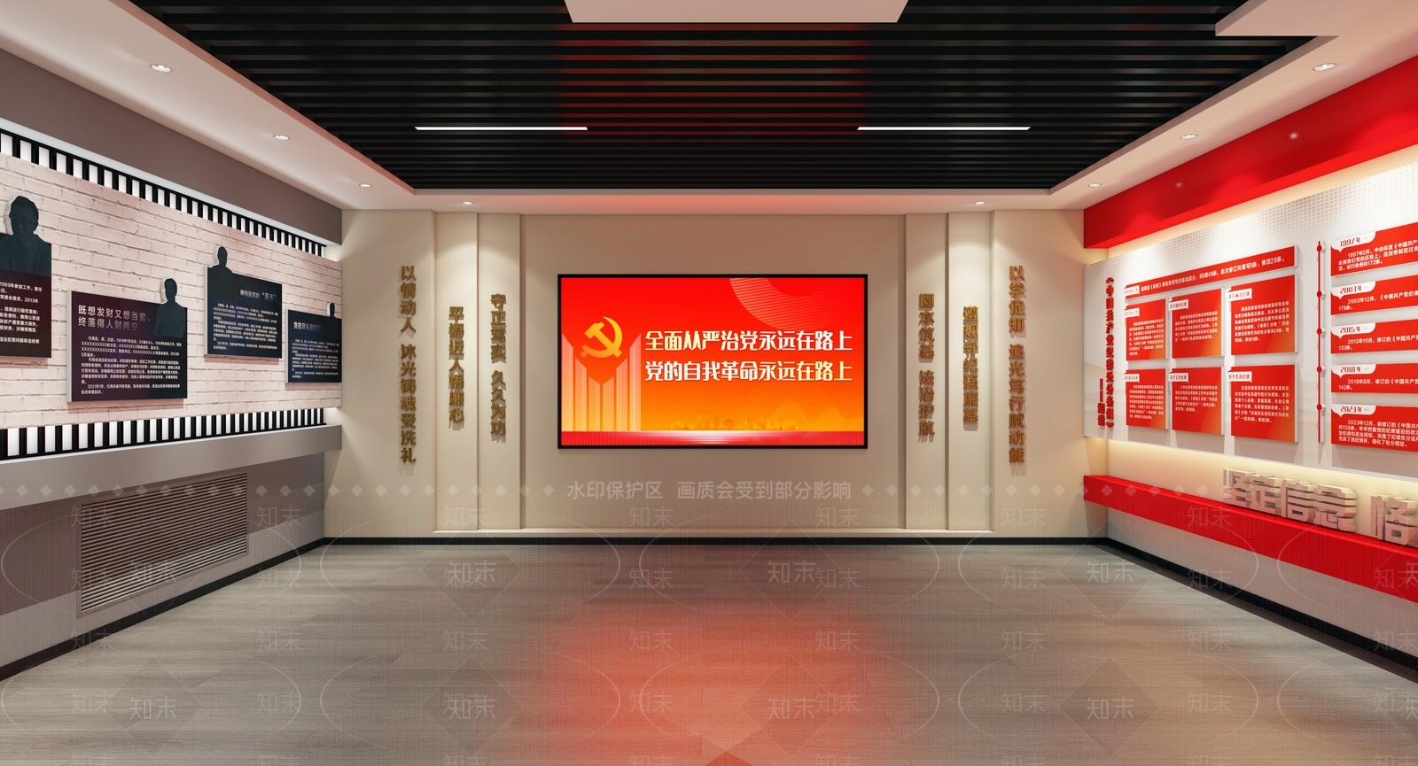 现代党政机关3D模型下载【ID:1185878738】