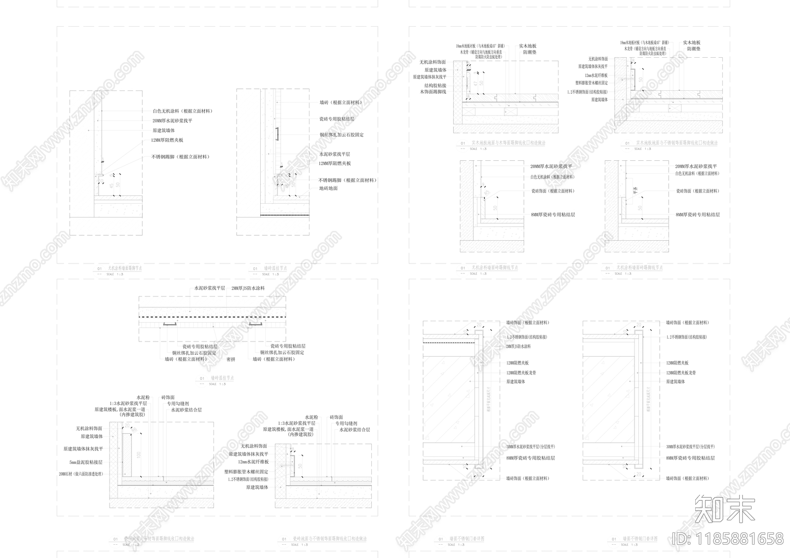 墙面通用节点施工图下载【ID:1185881658】