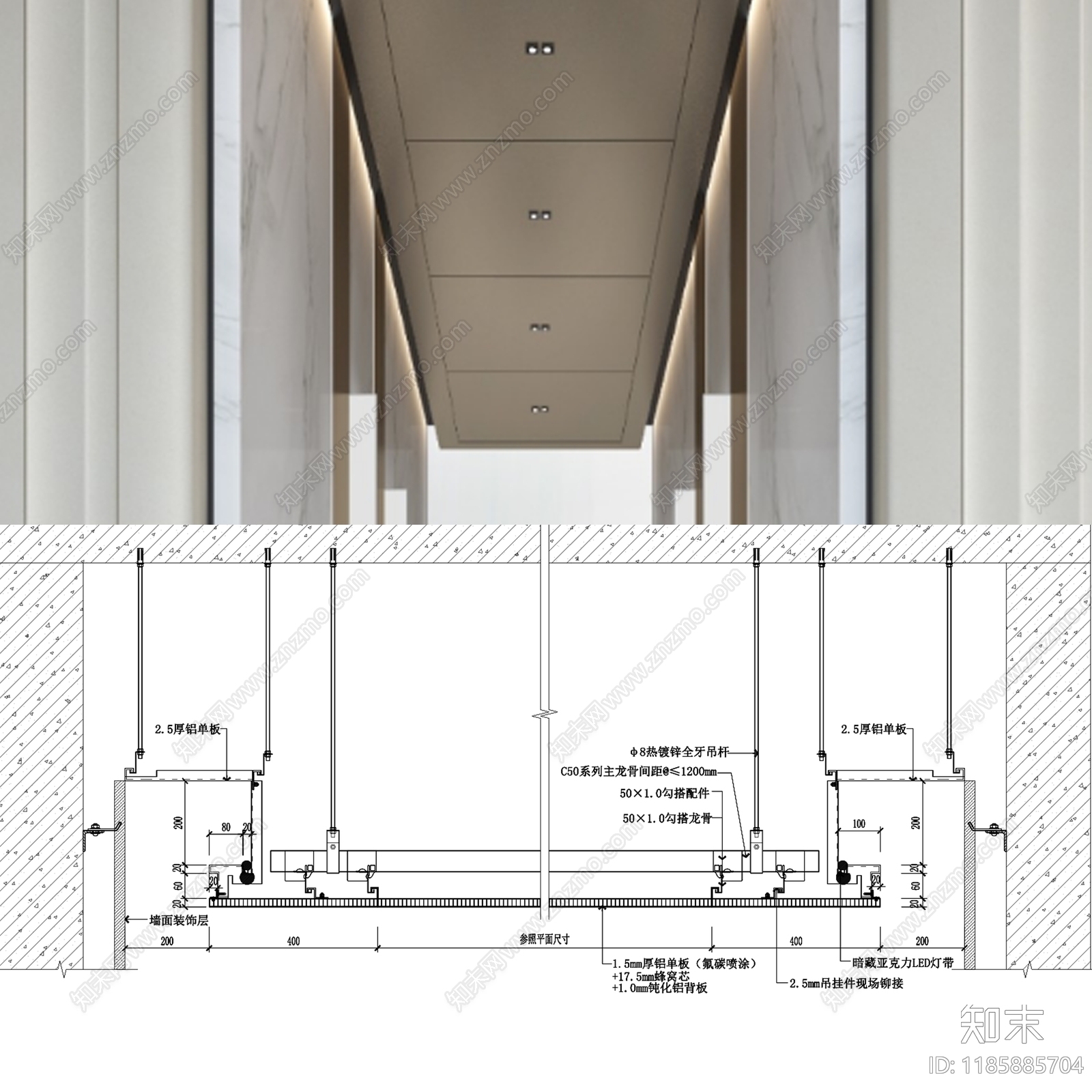 铝单板吊顶施工图下载【ID:1185885704】