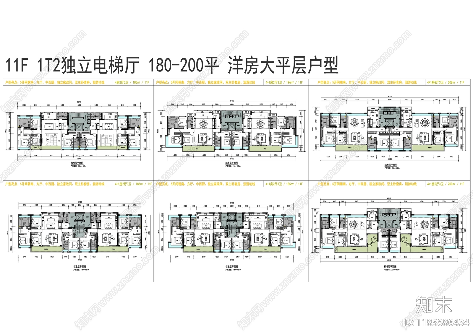 现代住宅楼建筑施工图下载【ID:1185886434】