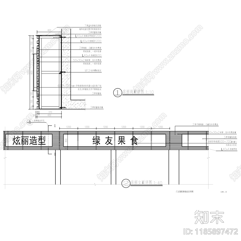 现代其他商业建筑cad施工图下载【ID:1185897472】