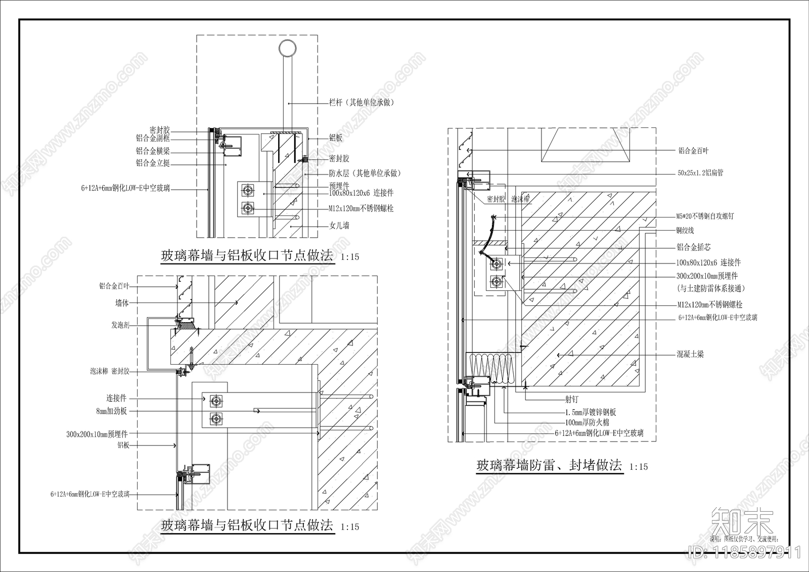 幕墙结构cad施工图下载【ID:1185897911】