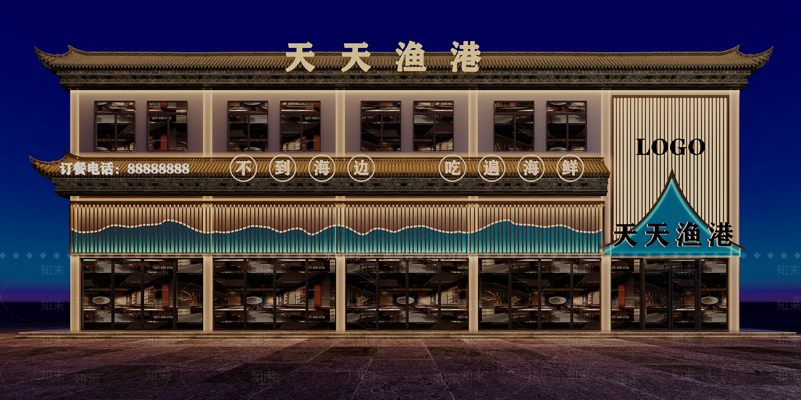 新中式中式火锅店3D模型下载【ID:1185902009】