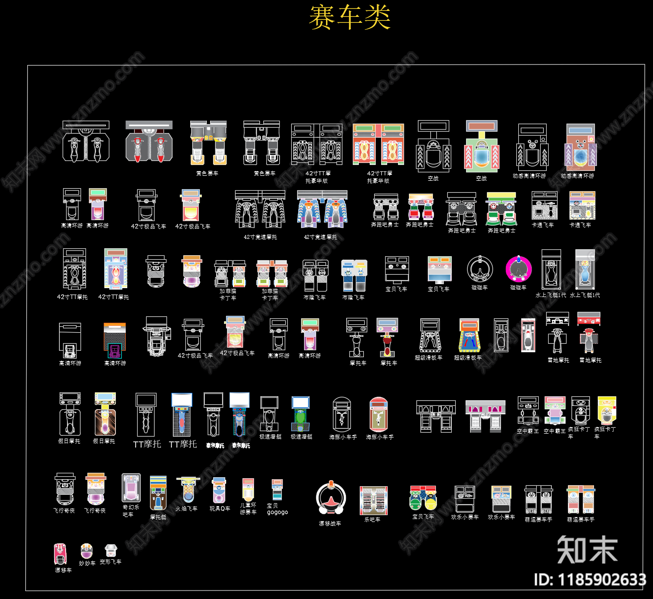工装综合图库cad施工图下载【ID:1185902633】