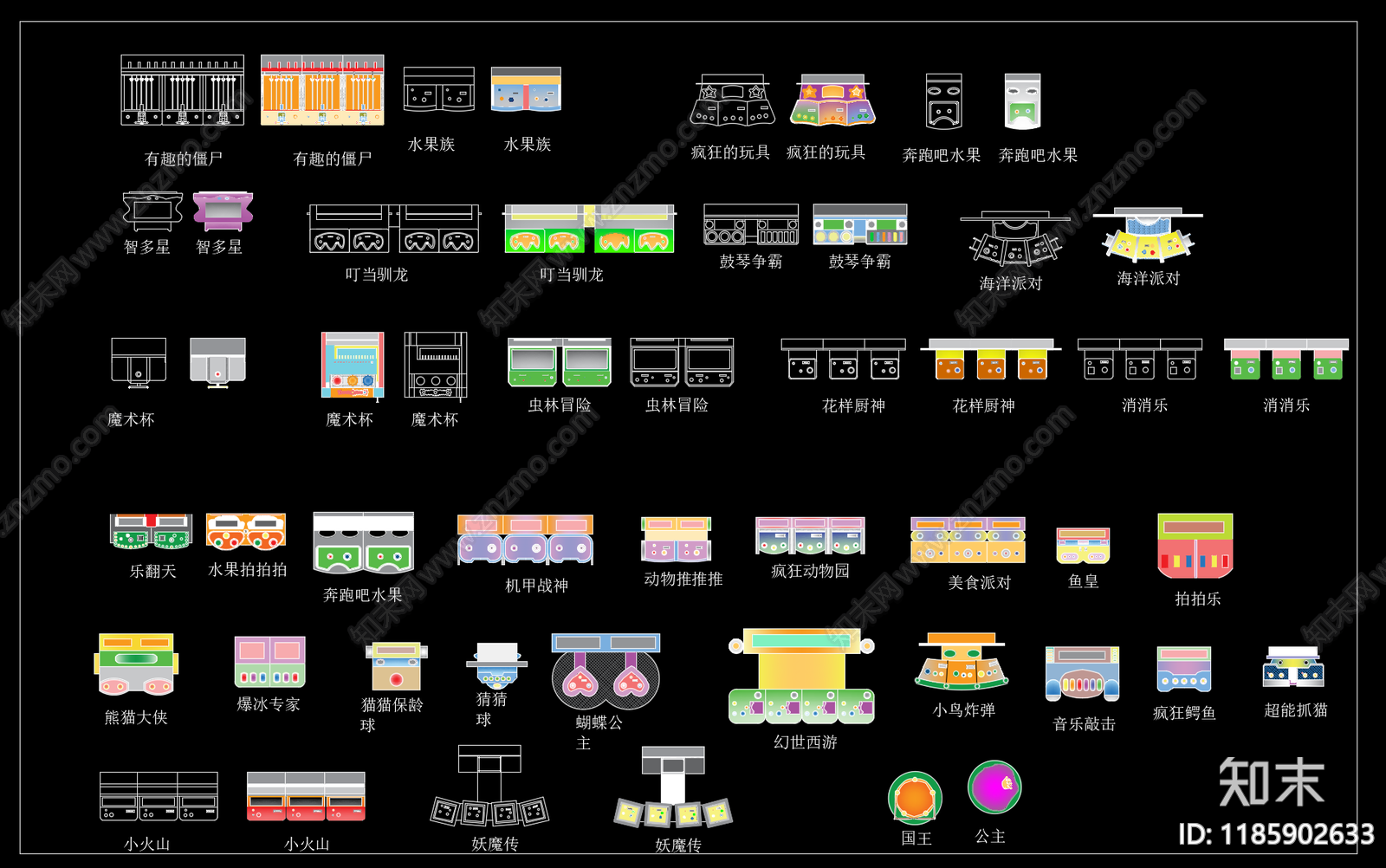工装综合图库cad施工图下载【ID:1185902633】