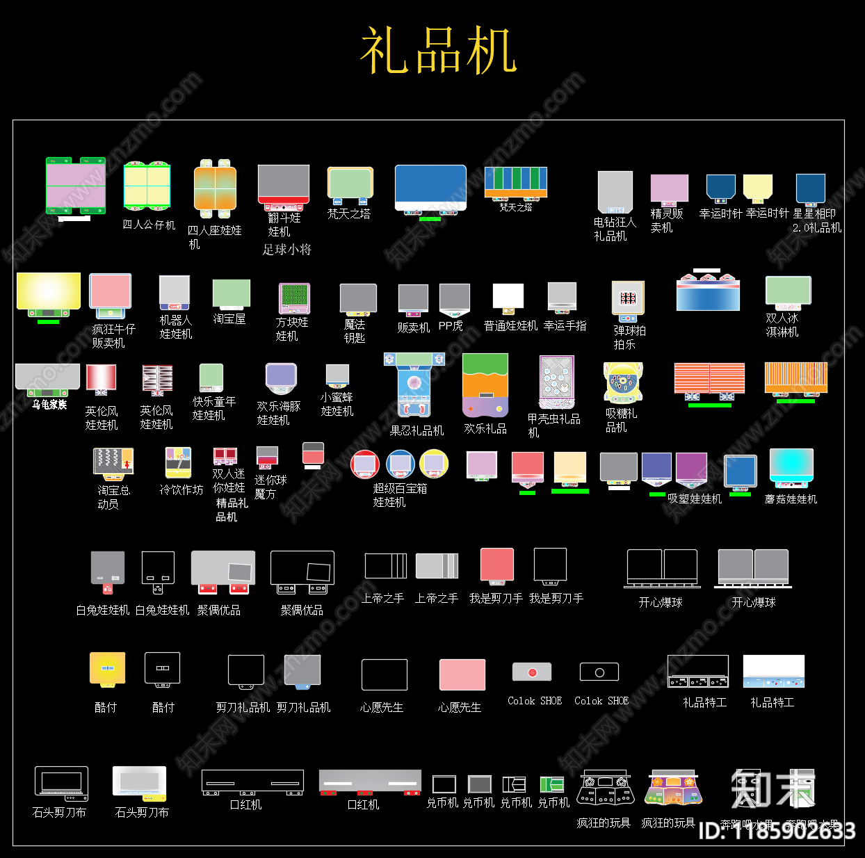 工装综合图库cad施工图下载【ID:1185902633】