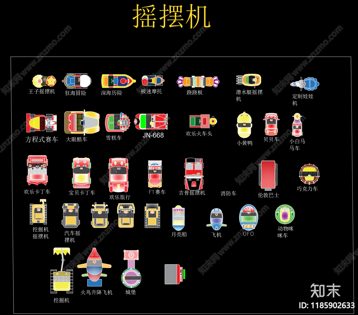 工装综合图库cad施工图下载【ID:1185902633】