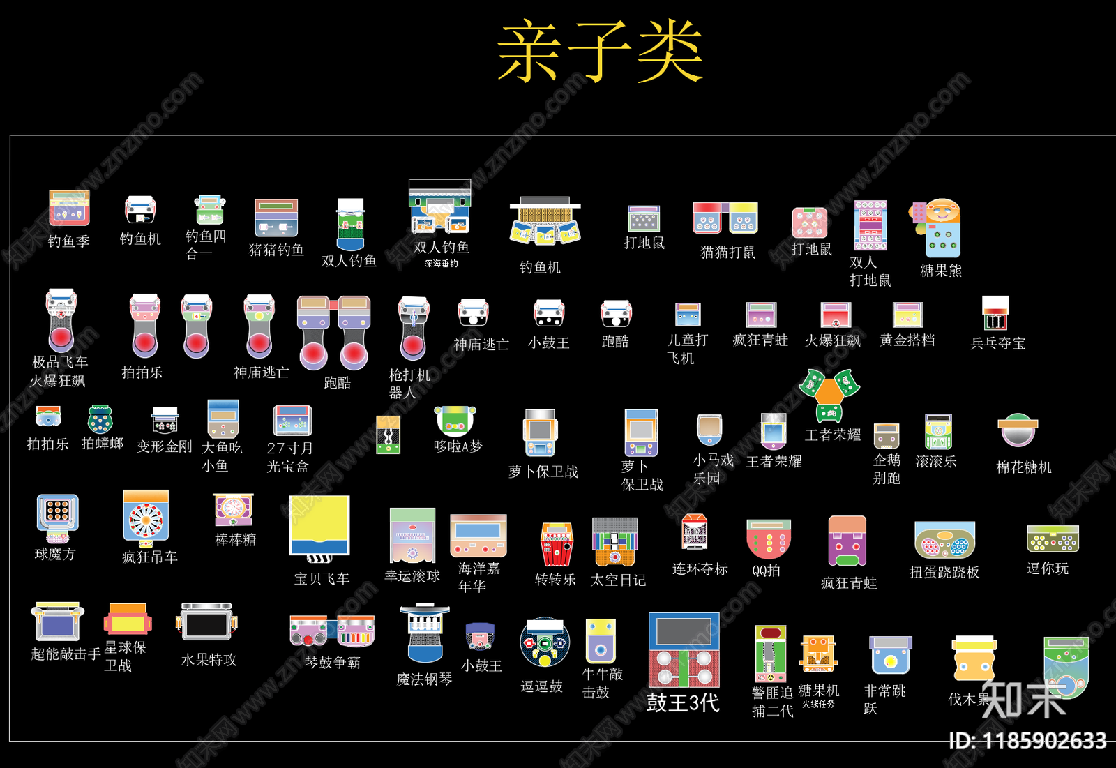 工装综合图库cad施工图下载【ID:1185902633】