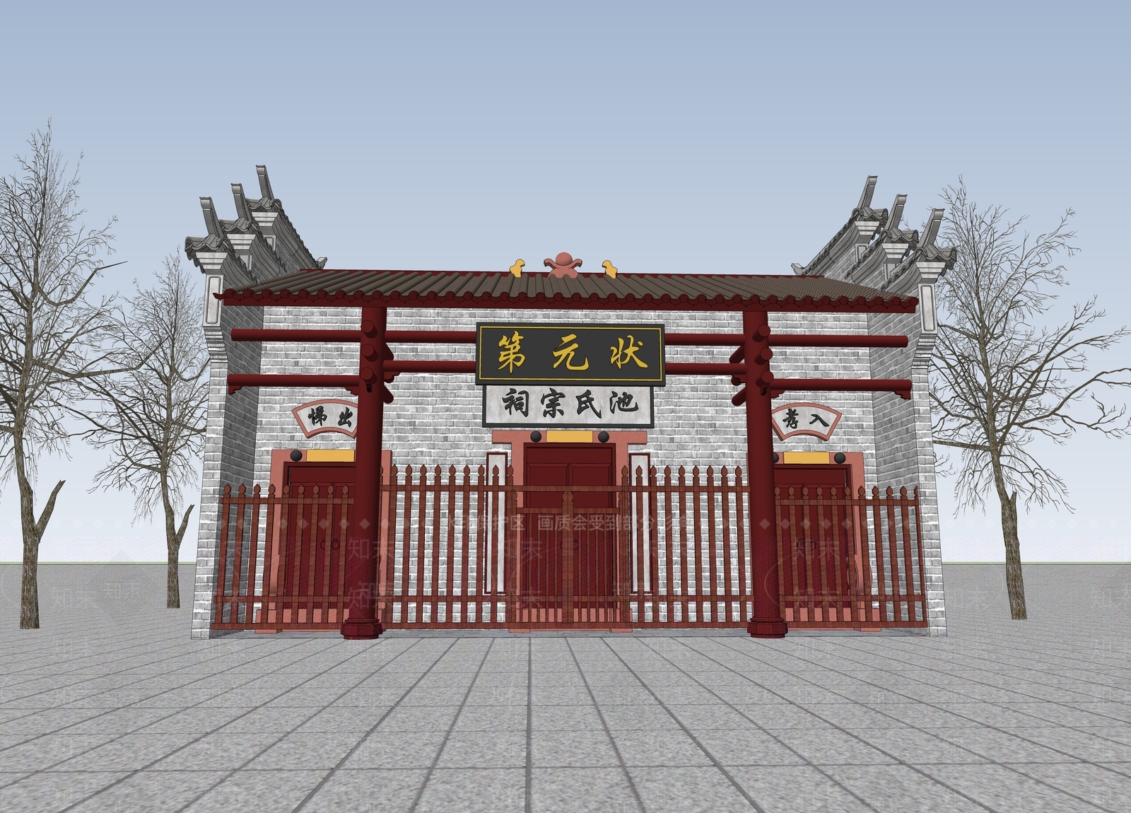 中式古建筑SU模型下载【ID:1185904581】