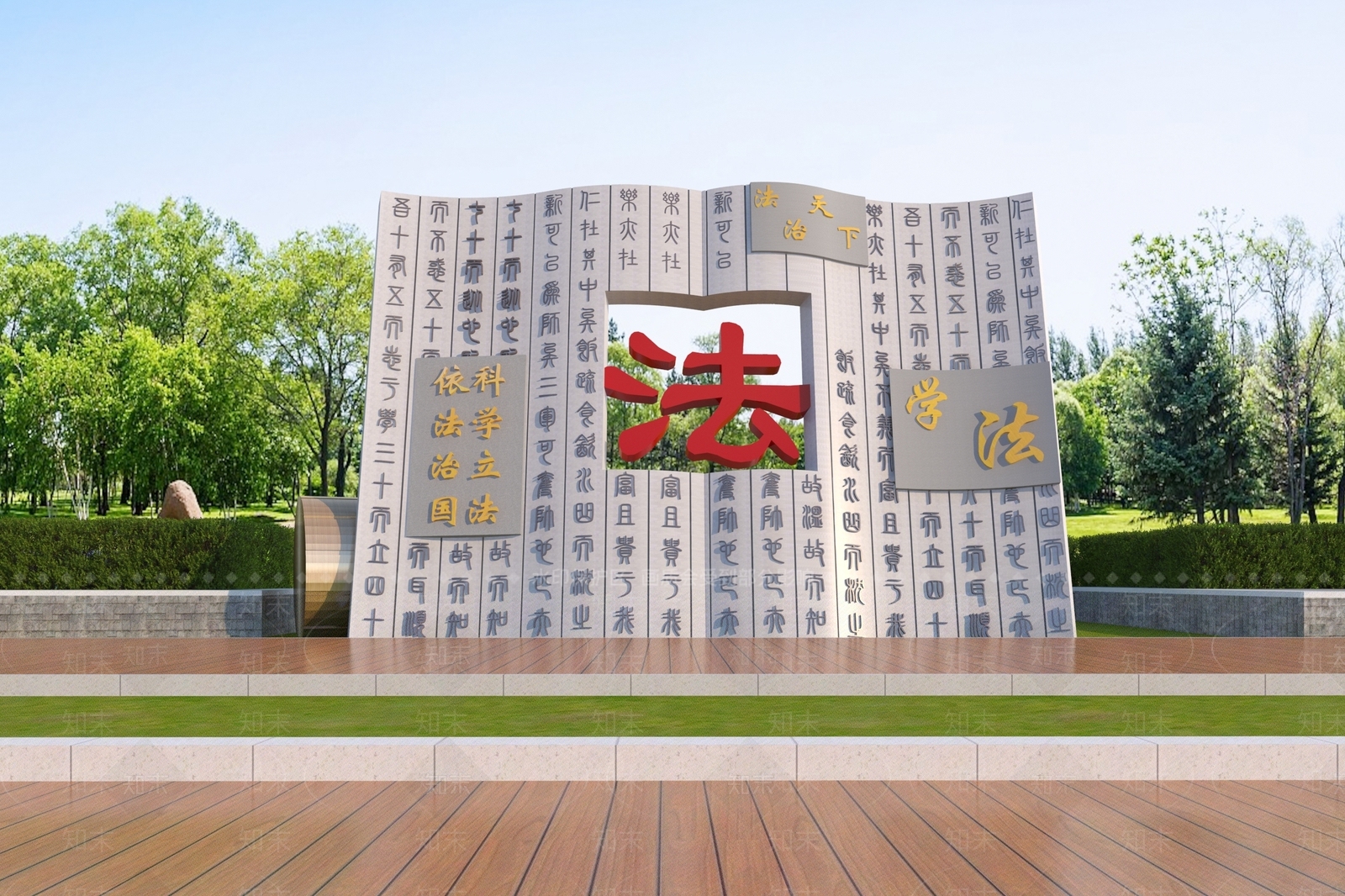 现代景观雕塑3D模型下载【ID:1185922707】