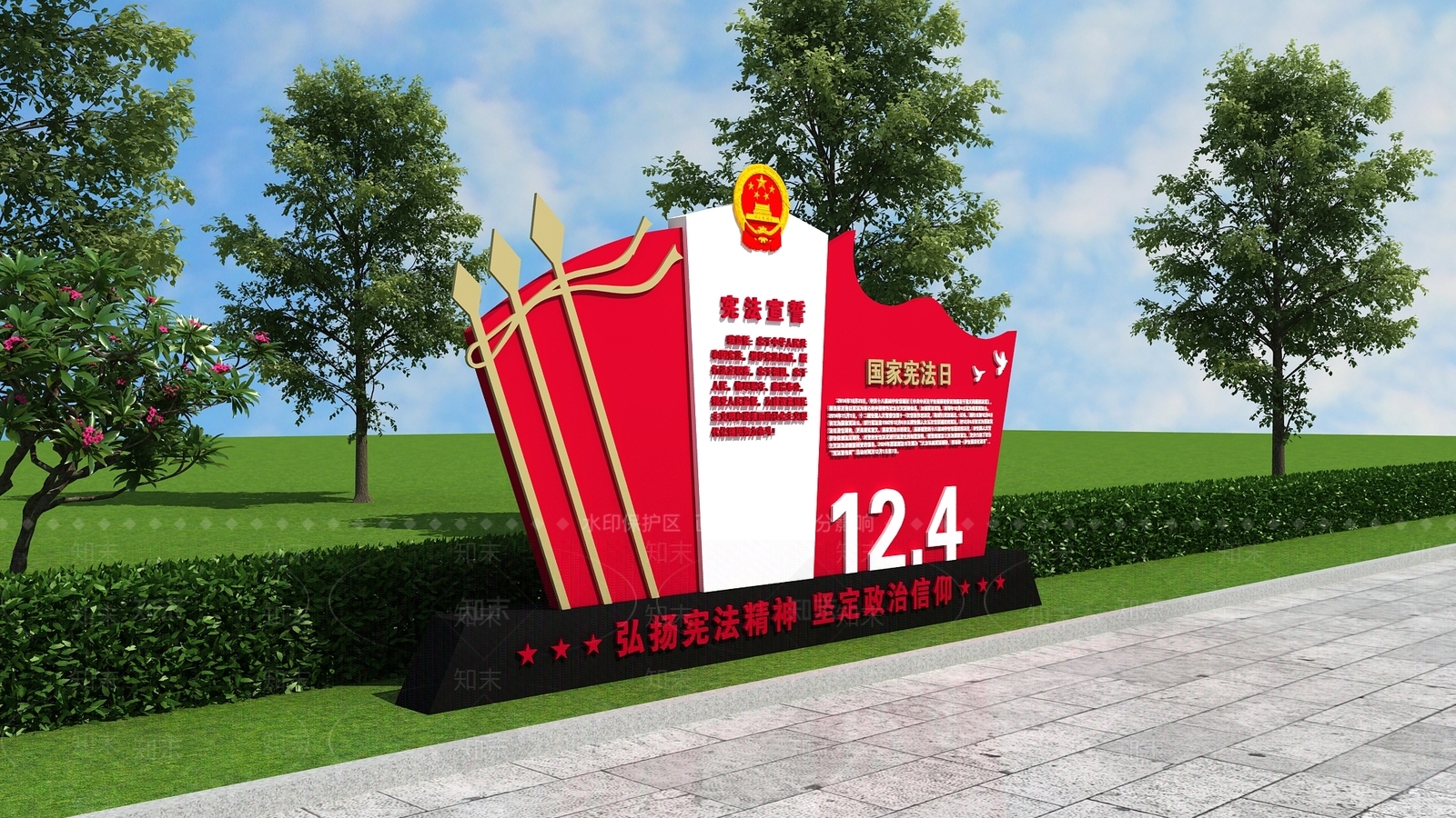 现代景观雕塑3D模型下载【ID:1185923624】