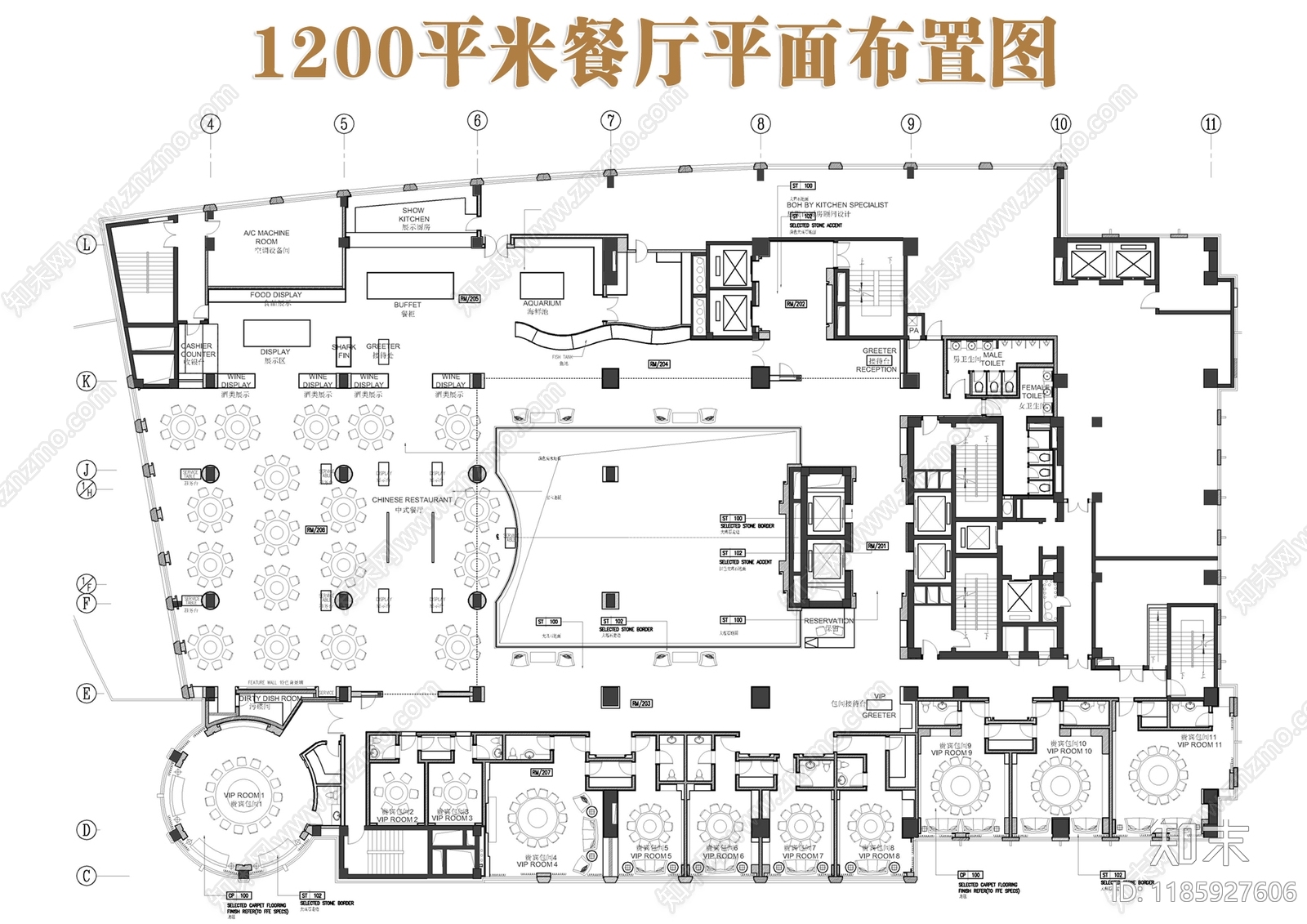 现代中餐厅施工图下载【ID:1185927606】