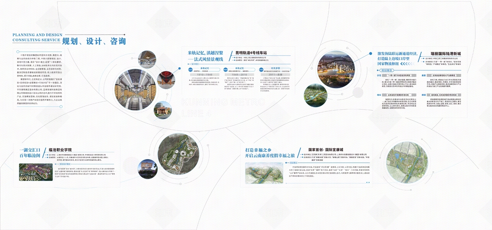 其它内景贴图下载【ID:1185937920】