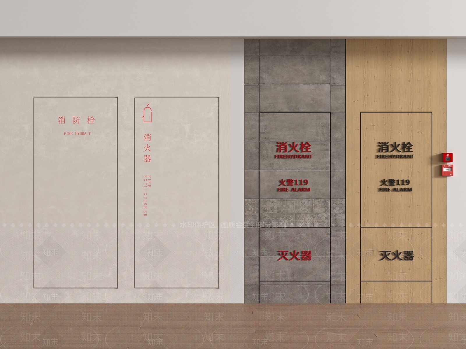 公用器材3D模型下载【ID:1185937912】