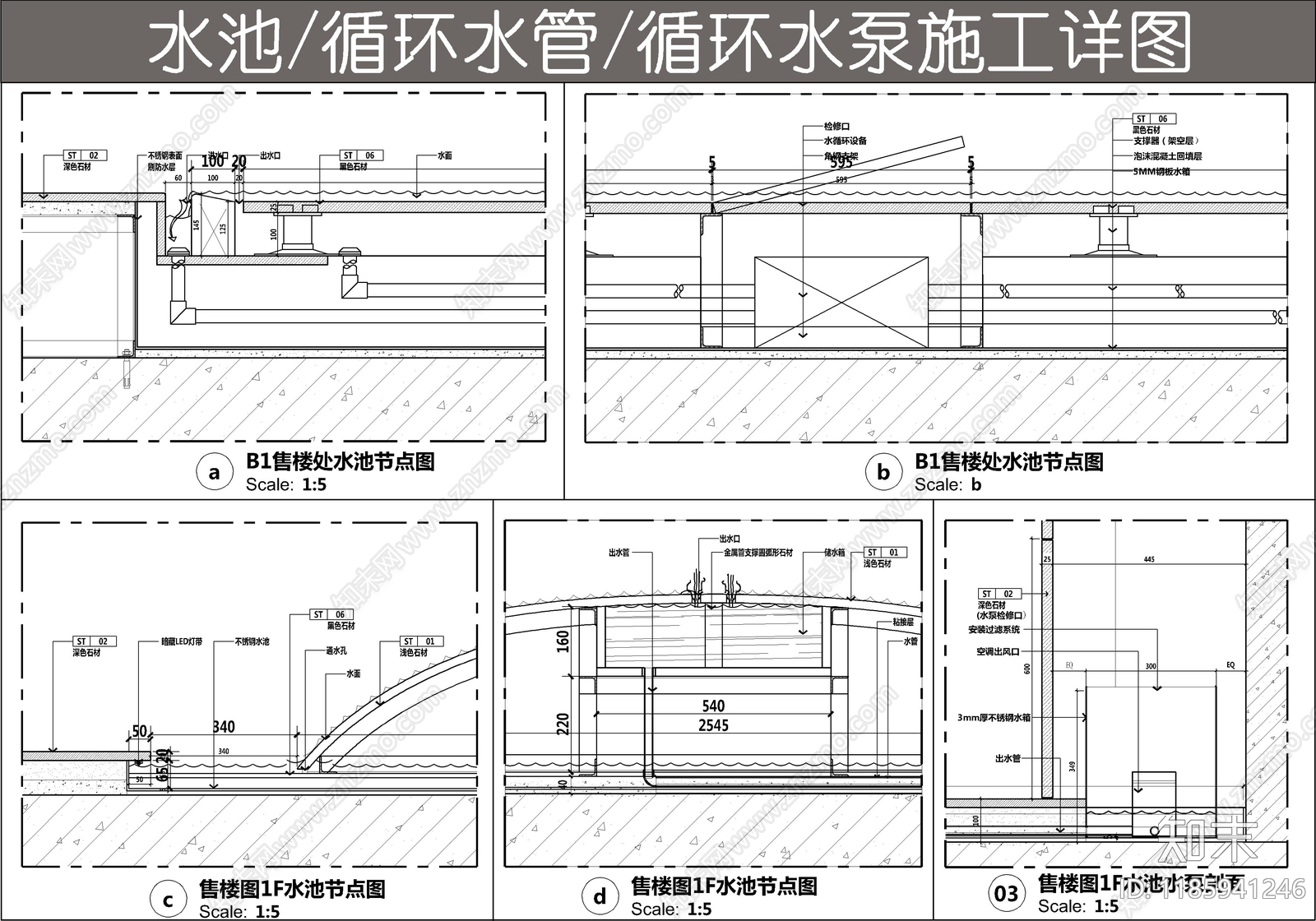 地面综合节点施工图下载【ID:1185941246】