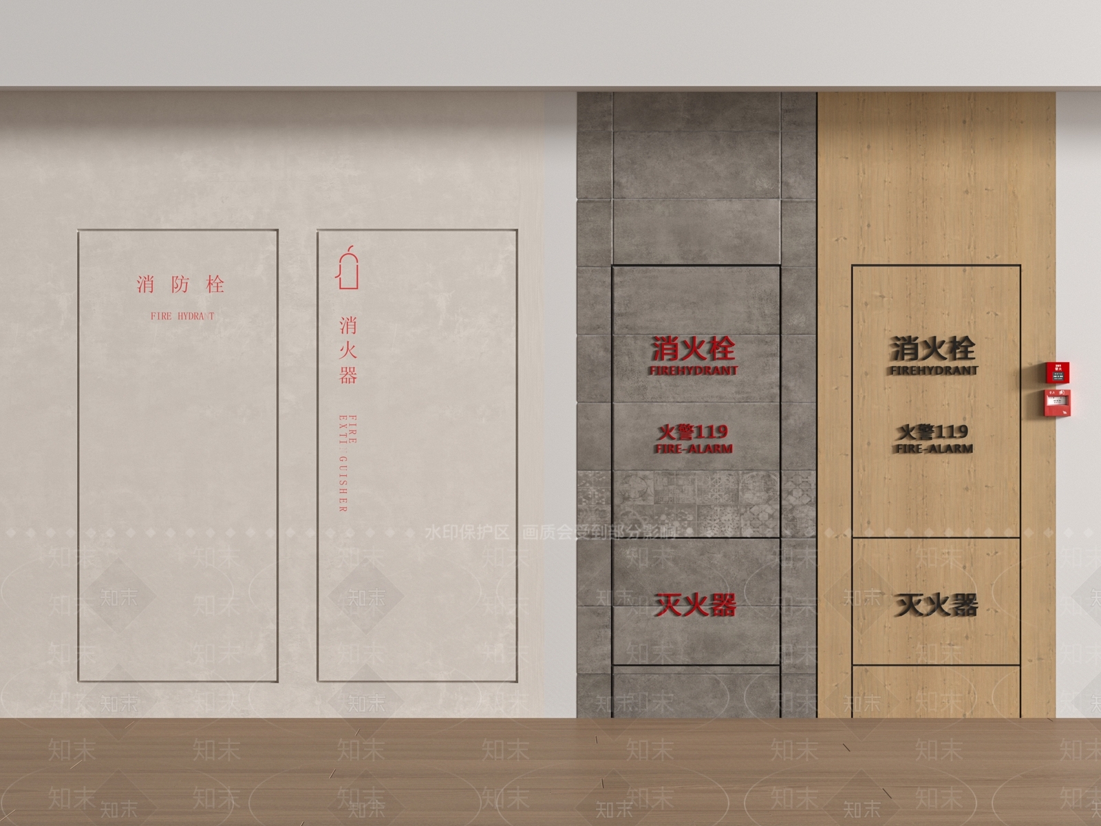消防栓SU模型下载【ID:1185942830】