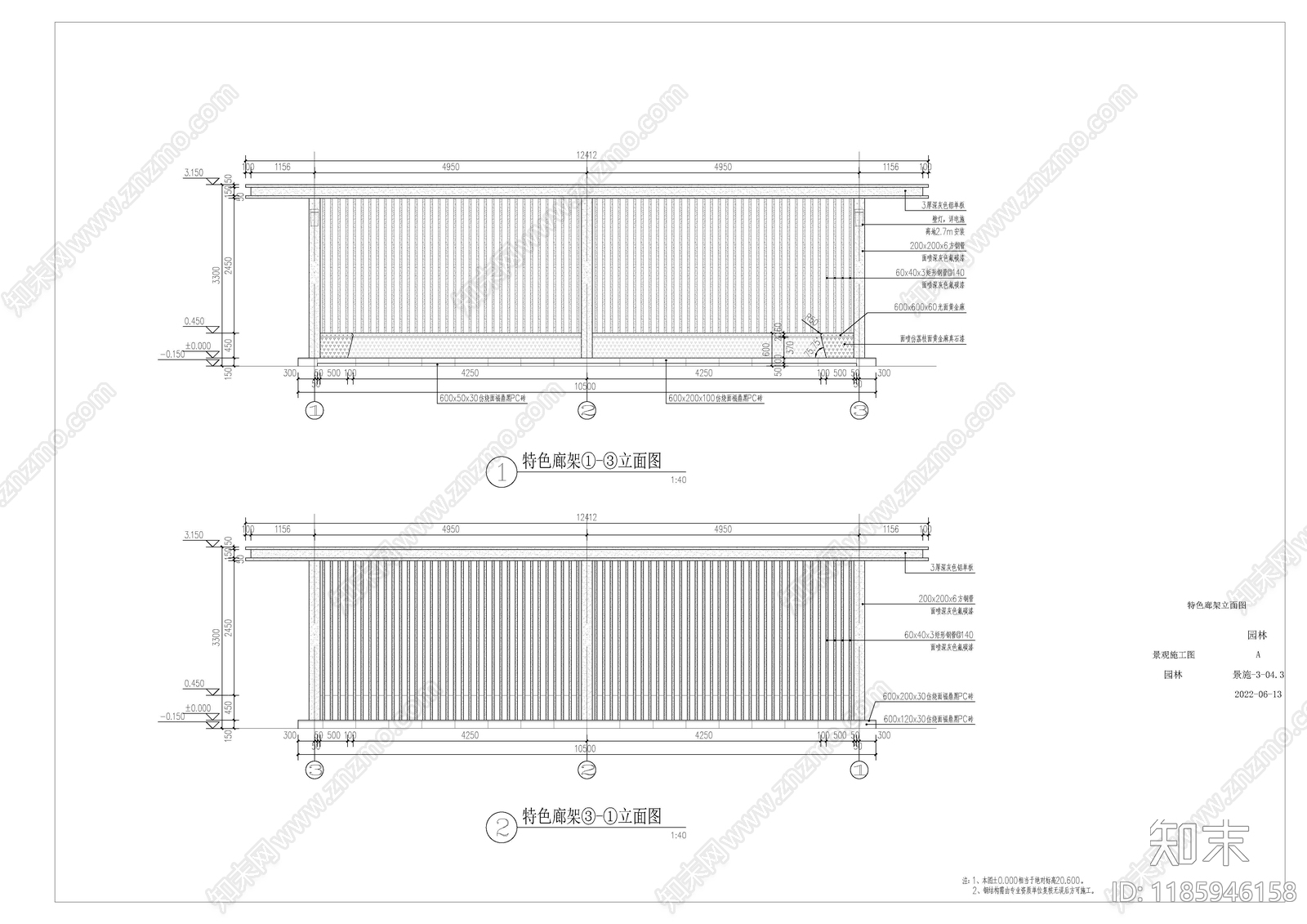 现代廊架cad施工图下载【ID:1185946158】