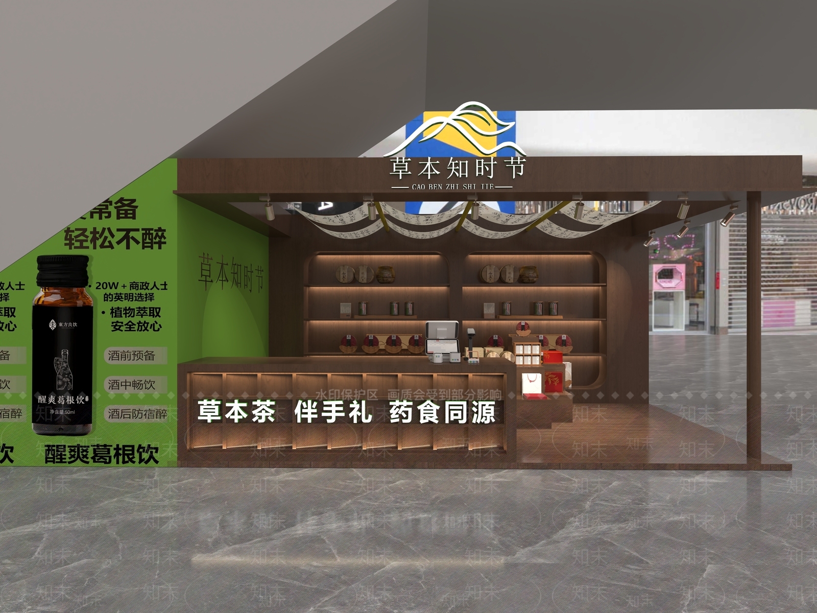 新中式玩具礼品店3D模型下载【ID:1185947761】