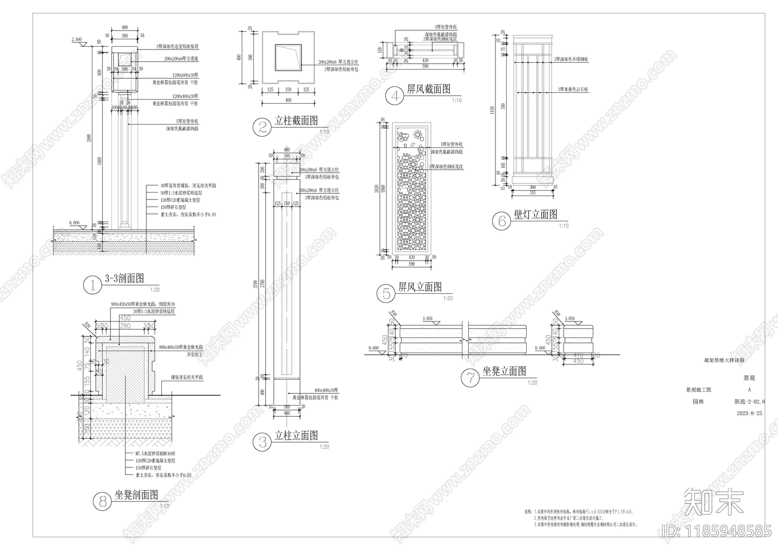 现代廊架cad施工图下载【ID:1185948585】
