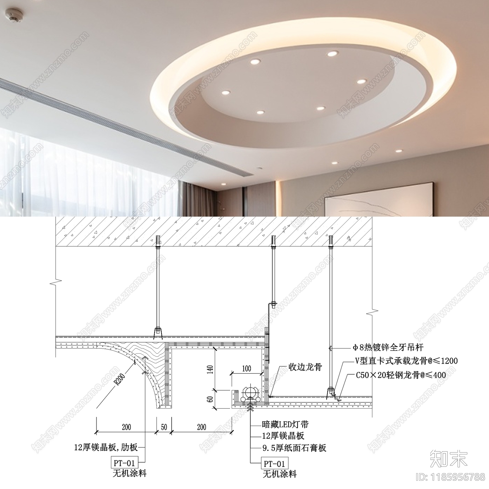 石膏板吊顶施工图下载【ID:1185956788】