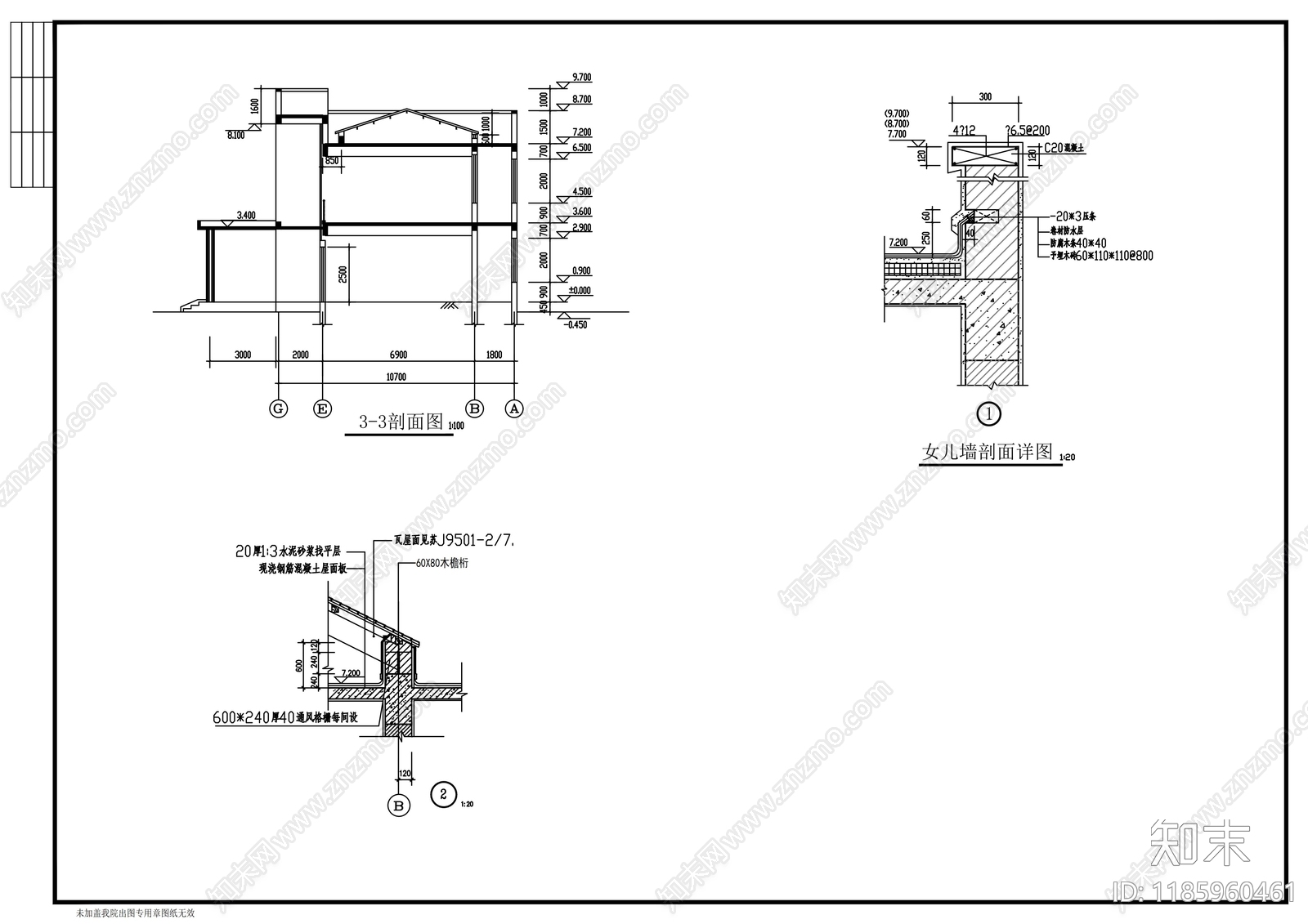 现代办公楼建筑cad施工图下载【ID:1185960461】
